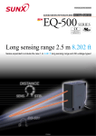 Long sensing range 2.5 m 8.202 ft