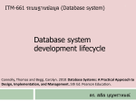 Database Systems