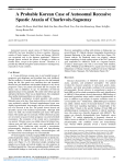 A Probable Korean Case of Autosomal Recessive Spastic Ataxia of