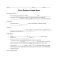 Greek Theater Guided Notes