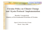 Ukraine Policy on Climate Change and Kyoto Protocol Implementation