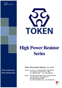 High Power Resistor Series