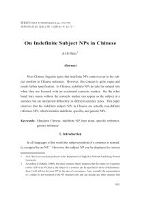 On Indefinite Subject NPs in Chinese