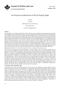 On Protection and Restriction of Private Property Right