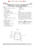 TLC5954 48 通道，恒定电流发光二极管(LED) 驱动器