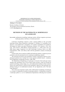 methods of the mathematical morphology of landscape