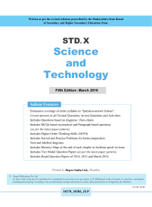 Std 10th, Science and Technology, Maharashtra Board, English