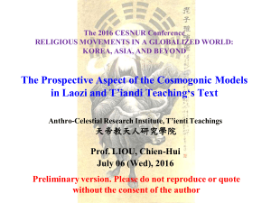 The Prospective Aspect of the Cosmogonic Models in Laozi and T