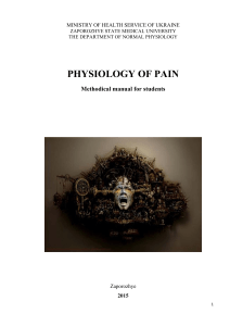 PHYSIOLOGY OF PAIN