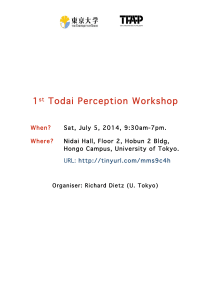 1st Todai Perception Workshop
