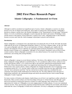 2002 First Place Research Paper