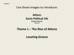 Visual Locating Greece