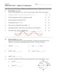 practice trig test