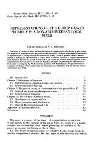 REPRESENTATIONS OF THE GROUP GL(n,F) WHERE F IS A NON