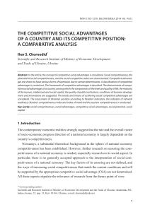 the competitive social advantages of a country and its competitive
