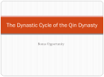 The Dynastic Cycle of the Qin Dynasty