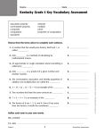 Kentucky Key Vocabulary Assessment - Macmillan/McGraw-Hill