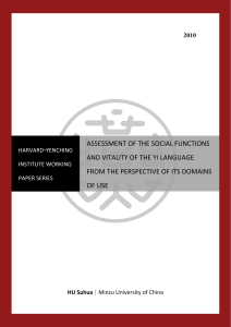 Assessment of the Social Functions and Vitality of the Yi Language