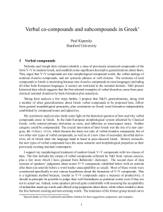 Verbal co-compounds and subcompounds in Greek