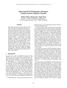 Improving DCNN Performance with Sparse Category