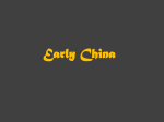 first lesson of the Early China