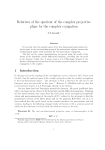 Relatives of the quotient of the complex projective plane by complex