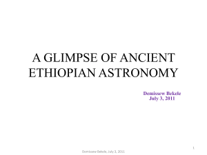 a glimpse of ancient ethiopian astronomy