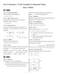 Tests/Lesson Plans