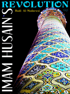 imam husain`s revolution