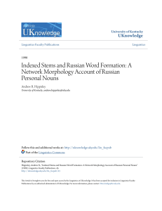 Indexed Stems and Russian Word Formation