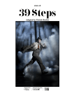 The 39 Steps - State Theatre Company