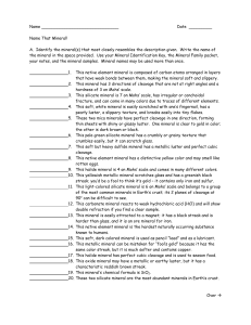 Name That Mineral!
