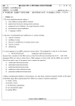 1. The term peptidyltransferase relates to A. base additions during