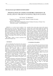 specification of limits of possible existence of satellites in the