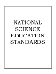 national science education standards