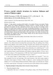 P-wave crustal velocity structure in western Sichuan and eastern