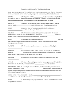 Phoenicians and Hebrews Test Word Scramble Review Important