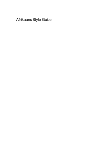 Afrikaans Style Guide