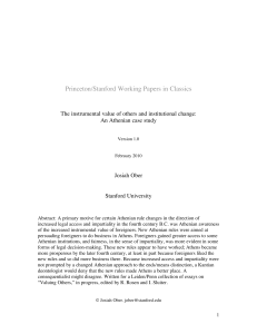 Princeton/Stanford Working Papers in Classics