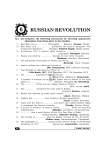 6 russian revolution - mt