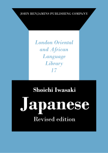 Japanese Revised edition
