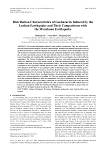 Distribution Characteristics of Geohazards Induced by the Lushan