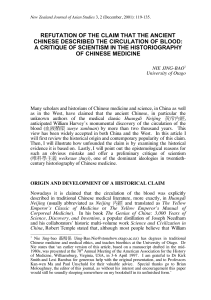 refutation of the claim that the ancient chinese described