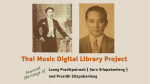 Thai Music Digital Library Project