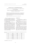 HYDROLYSIS OF 2,4-DITHIOPHENOBARBITAL