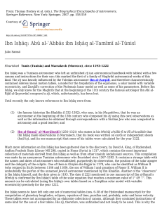 Ibn Isḥāq: Abū al‐ʿAbbās ibn Isḥāq al‐Tamīmī al