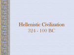 Hellenistic Greece