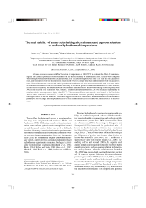 Geochemical Journal