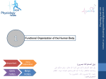 1-Functional Organization of the Human Body