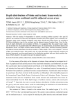 Depth distribution of Moho and tectonic framework in eastern Asian